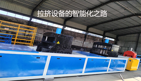 數字化制造的關鍵驅動力：拉擠設備的智能化之路